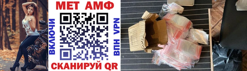 АМФЕТАМИН VHQ  Павлово 