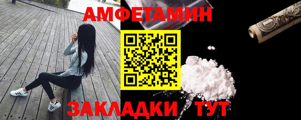 Павлово  АМФ Premium  Вход с VPN 