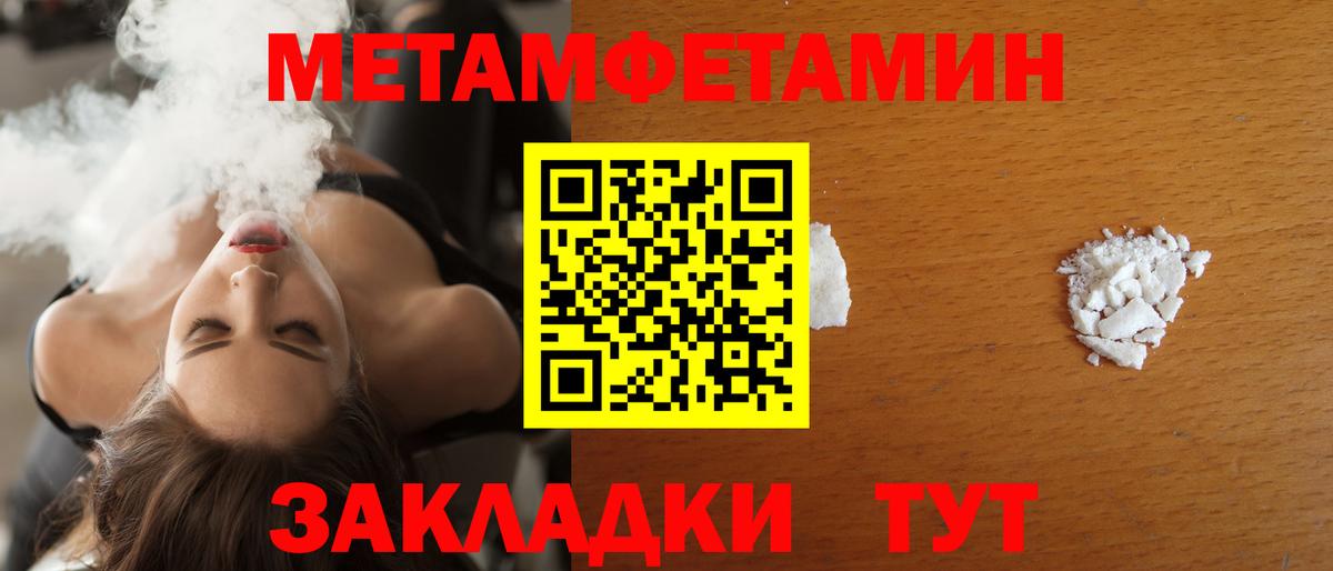 АМФЕТАМИН 98% Павлово