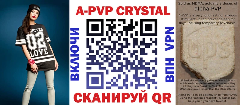 ОМГ ОМГ как зайти  Павлово  А ПВП Соль 