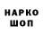 ГАШ VHQ Gine Kicker