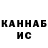 Cannafood конопля Richard Basford
