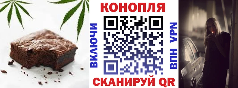 Еда ТГК марихуана  Павлово 