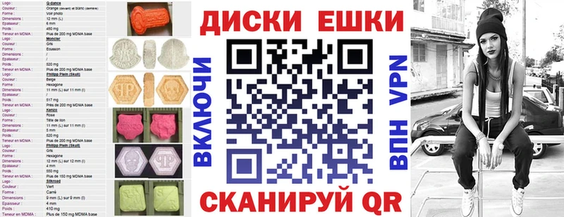 дарк нет Telegram  цены наркотик  Павлово  Экстази TESLA 