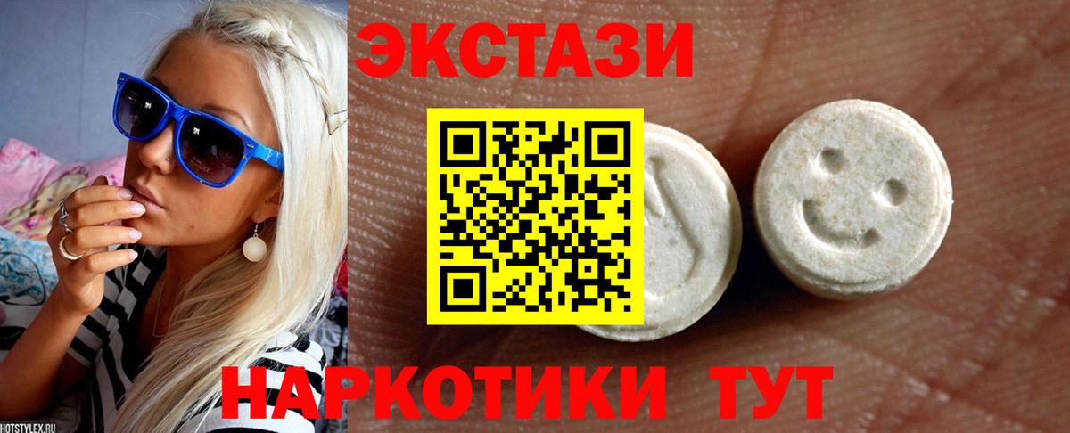 Экстази louis Vuitton  Вход с VPN  Экстази louis Vuitton  Павлово 