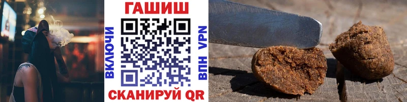 ГАШИШ индика сатива  Павлово 