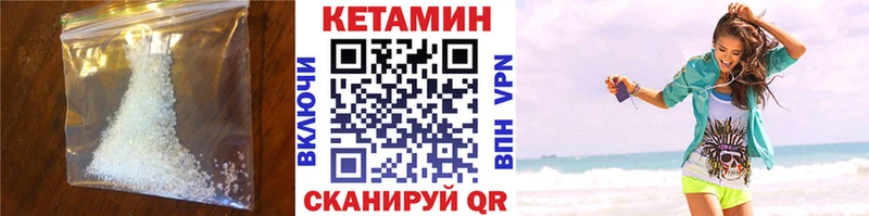 хочу наркоту  Павлово  Кетамин ketamine 