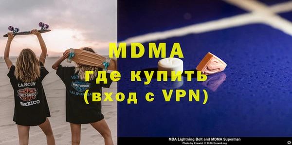 бошки Пестово
