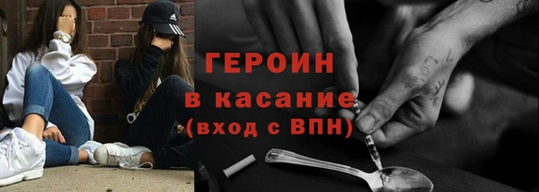 кокаин Алексеевка