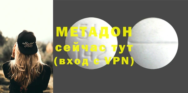 ALPHA PVP Переславль-Залесский