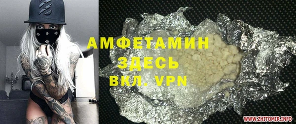 скорость mdpv Алзамай