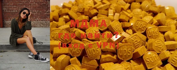скорость mdpv Алзамай