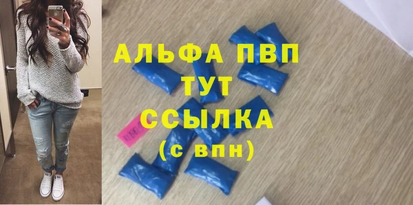 скорость mdpv Алзамай
