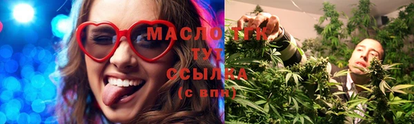 ALPHA PVP Переславль-Залесский