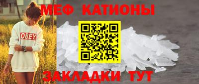 мескалин Гатчина