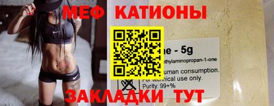 мескалин Гатчина