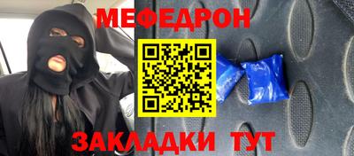 метамфетамин Гагарин