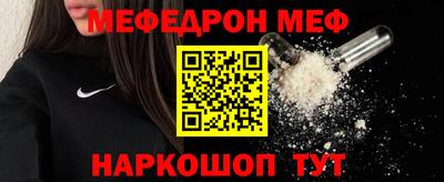 метамфетамин Гагарин