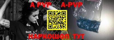 метамфетамин Гагарин