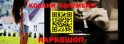 мескалин Гатчина