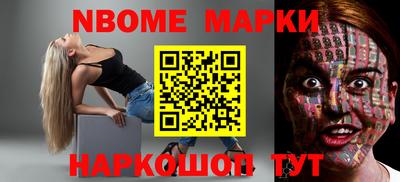 мескалин Гатчина