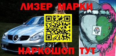 мескалин Гатчина