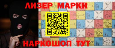 мескалин Гатчина