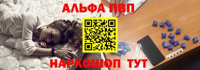 мескалин Гатчина