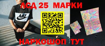 мескалин Гатчина