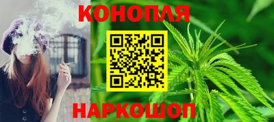 мескалин Гатчина