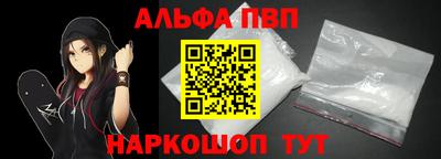мескалин Гатчина