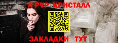 метамфетамин Гагарин