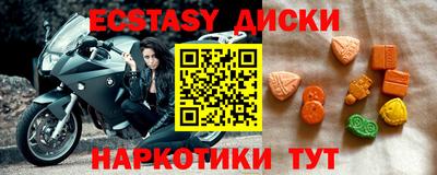 метамфетамин Гагарин