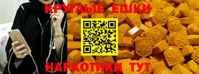 мескалин Гатчина