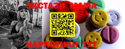 метамфетамин Гагарин