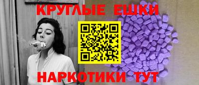 ECSTASY Гай