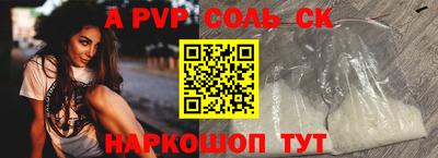 мескалин Гатчина