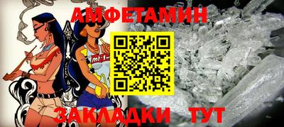 метамфетамин Гагарин