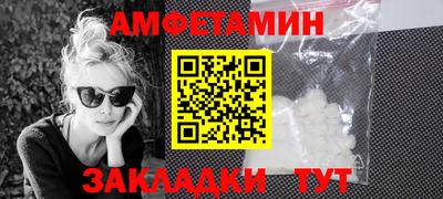 метамфетамин Гагарин
