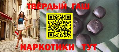 мескалин Гатчина