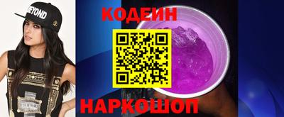 мескалин Гатчина