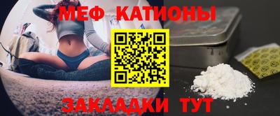 метамфетамин Гагарин