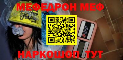 метамфетамин Гагарин