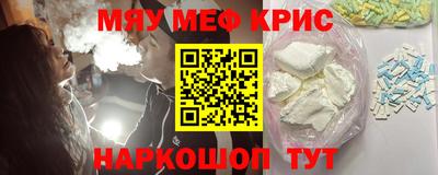 метамфетамин Гагарин