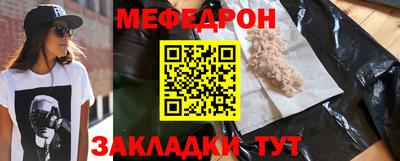 мескалин Гатчина