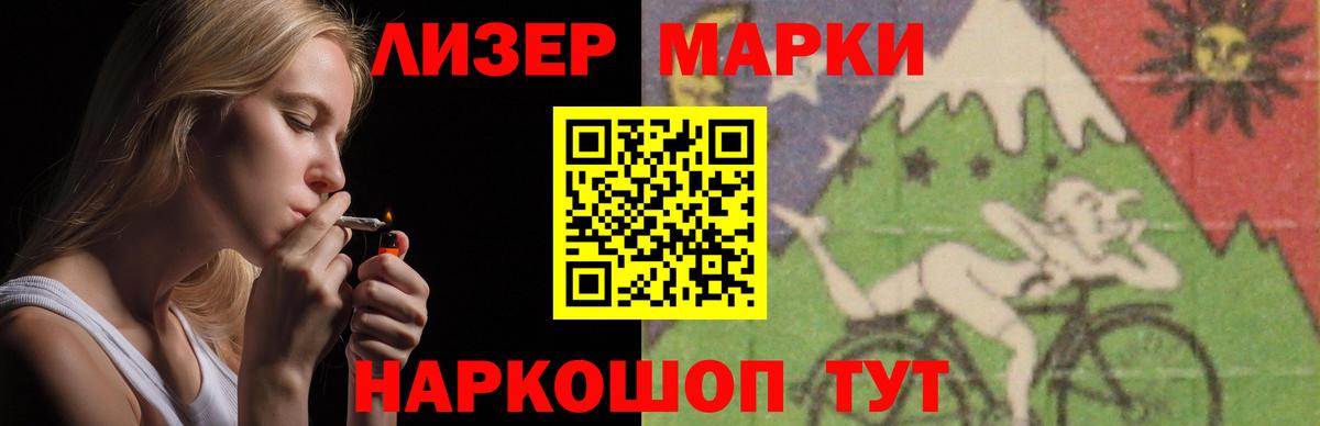 Павлово  ЛСД экстази кислота  Вход с VPN 