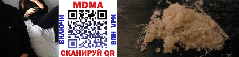 MDMA молли  сколько стоит  Павлово 