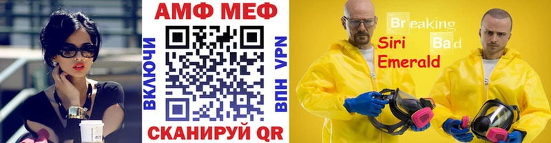 Метамфетамин пудра Павлово