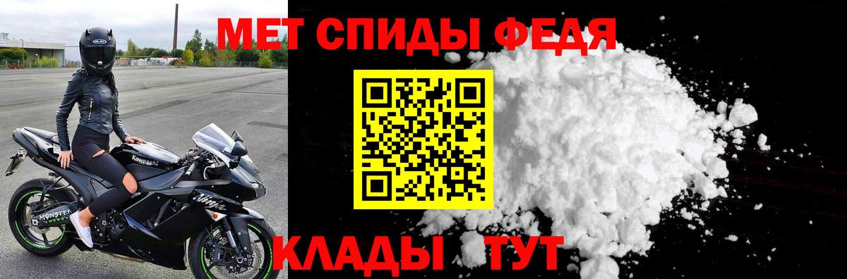 Метамфетамин кристалл  Вход с VPN  Метамфетамин кристалл  Павлово 