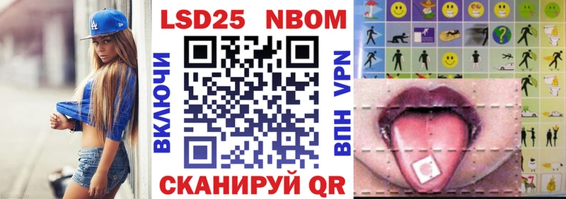 Марки NBOMe 1500мкг  Павлово 